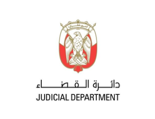 Judicial Department