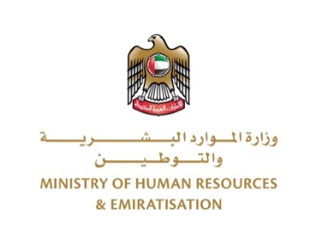 Ministry of HR